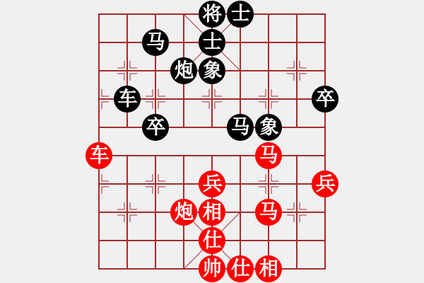 象棋棋譜圖片：河北金環(huán)建設(shè)隊(duì) 王子涵 和 山東省棋牌運(yùn)動(dòng)管理中心隊(duì) 黃蕾蕾 - 步數(shù)：70 