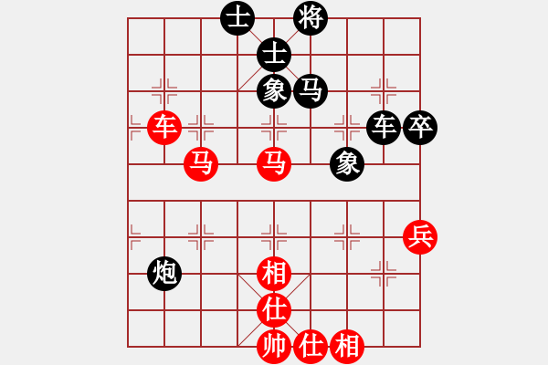 象棋棋譜圖片：河北金環(huán)建設(shè)隊(duì) 王子涵 和 山東省棋牌運(yùn)動(dòng)管理中心隊(duì) 黃蕾蕾 - 步數(shù)：94 