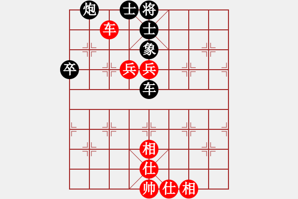 象棋棋譜圖片：肚兜兜(8段)-和-青城右弼(8段) - 步數(shù)：100 