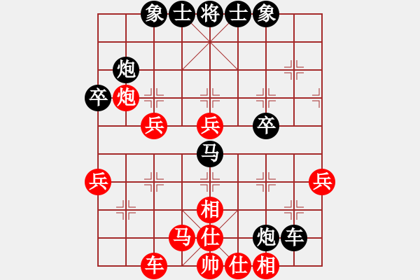 象棋棋譜圖片：肚兜兜(8段)-和-青城右弼(8段) - 步數(shù)：40 