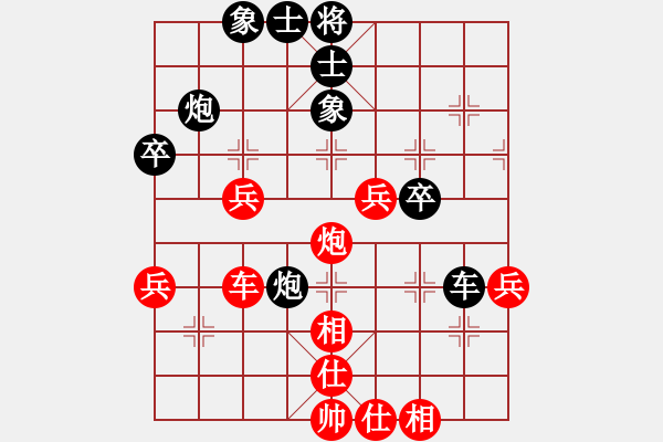 象棋棋譜圖片：肚兜兜(8段)-和-青城右弼(8段) - 步數(shù)：50 