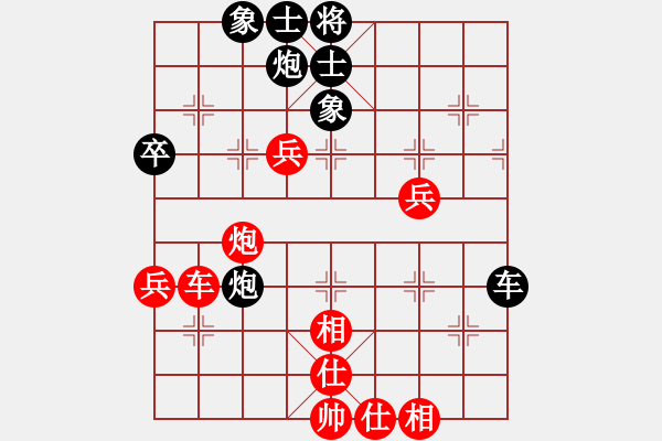 象棋棋譜圖片：肚兜兜(8段)-和-青城右弼(8段) - 步數(shù)：60 