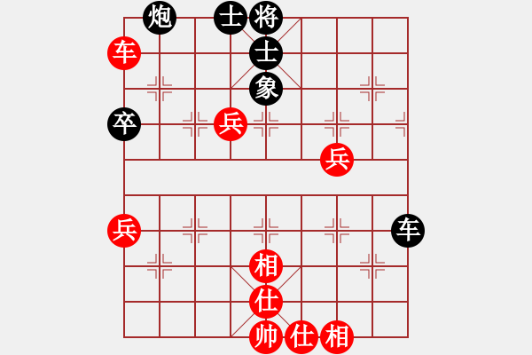 象棋棋譜圖片：肚兜兜(8段)-和-青城右弼(8段) - 步數(shù)：70 