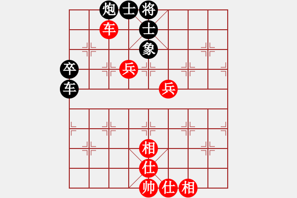 象棋棋譜圖片：肚兜兜(8段)-和-青城右弼(8段) - 步數(shù)：80 