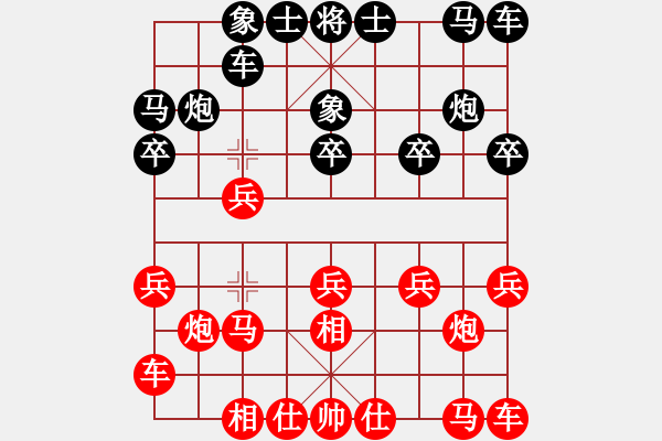 象棋棋谱图片：西安 柳天 和 榆林 王宏斌 - 步数：10 