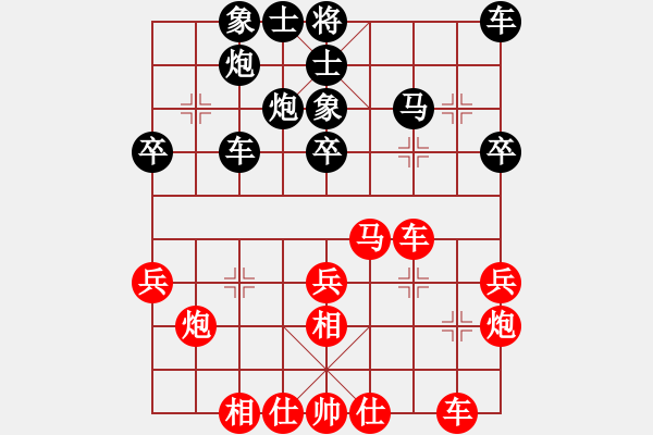 象棋棋谱图片：西安 柳天 和 榆林 王宏斌 - 步数：30 