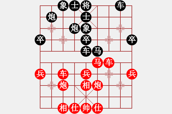 象棋棋谱图片：西安 柳天 和 榆林 王宏斌 - 步数：40 