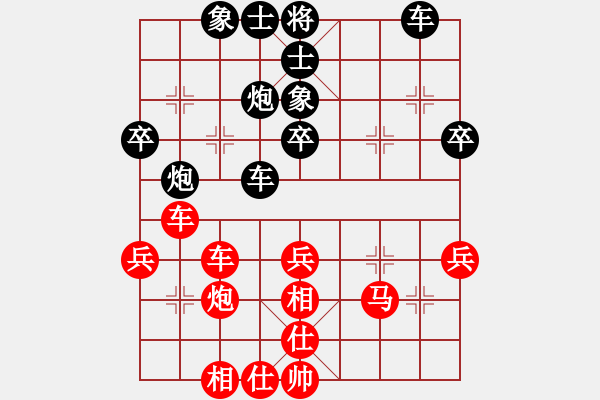 象棋棋谱图片：西安 柳天 和 榆林 王宏斌 - 步数：47 