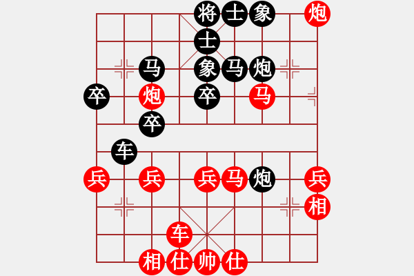 象棋棋譜圖片：輸了就叫雞(日帥)-和-聖手飛刀(天帝) - 步數(shù)：40 