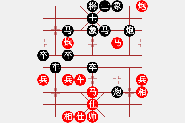 象棋棋譜圖片：輸了就叫雞(日帥)-和-聖手飛刀(天帝) - 步數(shù)：50 