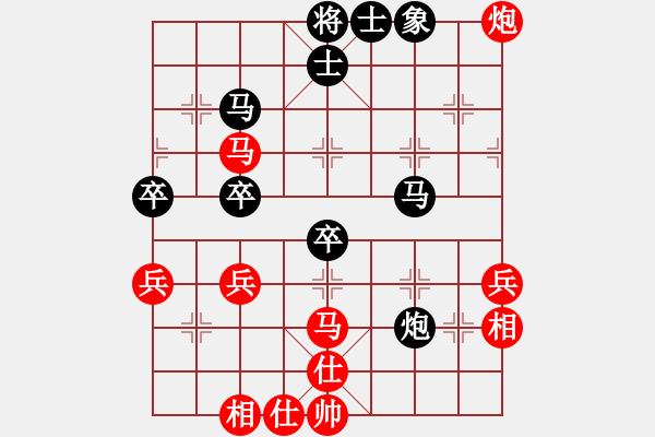 象棋棋譜圖片：輸了就叫雞(日帥)-和-聖手飛刀(天帝) - 步數(shù)：61 