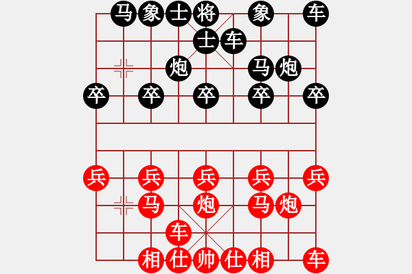 象棋棋譜圖片：第四輪 商洛隊薛勇先負(fù)寶雞隊高飛 - 步數(shù)：10 