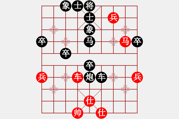 象棋棋譜圖片：第四輪 商洛隊薛勇先負(fù)寶雞隊高飛 - 步數(shù)：66 