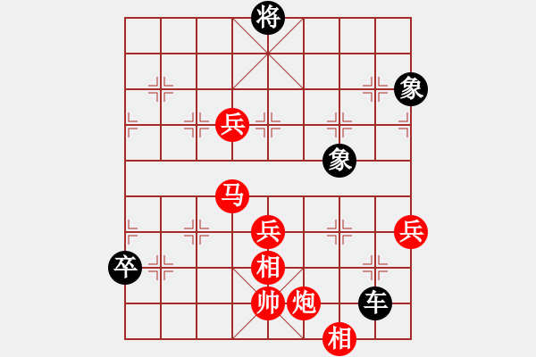 象棋棋谱图片：山东 王禹博 和 山西 梁辉远 - 步数：110 