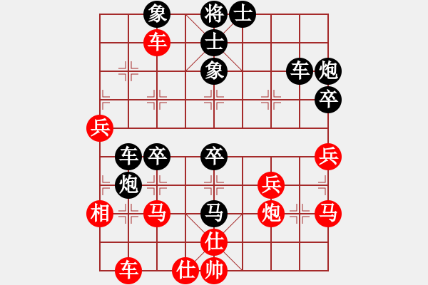 象棋棋譜圖片：楚河省思[紅] -VS- ☆藍色火焰☆[黑] - 步數(shù)：40 