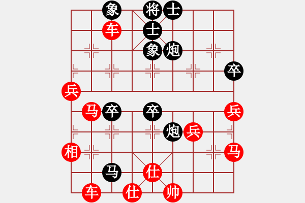 象棋棋譜圖片：楚河省思[紅] -VS- ☆藍色火焰☆[黑] - 步數(shù)：50 