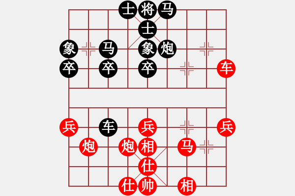 象棋棋譜圖片：浙江二臺(日帥)-勝-鐵血亮劍(9段) - 步數(shù)：40 