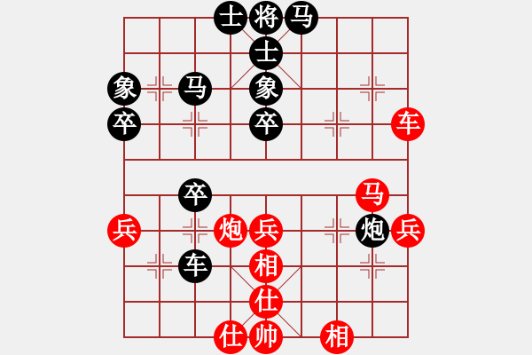 象棋棋譜圖片：浙江二臺(日帥)-勝-鐵血亮劍(9段) - 步數(shù)：50 