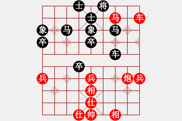 象棋棋譜圖片：浙江二臺(日帥)-勝-鐵血亮劍(9段) - 步數(shù)：60 