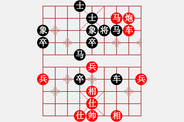 象棋棋譜圖片：浙江二臺(日帥)-勝-鐵血亮劍(9段) - 步數(shù)：70 