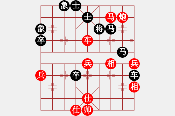 象棋棋譜圖片：浙江二臺(日帥)-勝-鐵血亮劍(9段) - 步數(shù)：80 