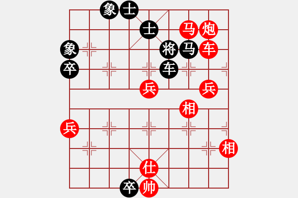 象棋棋譜圖片：浙江二臺(日帥)-勝-鐵血亮劍(9段) - 步數(shù)：90 