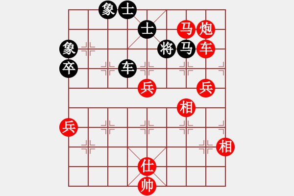 象棋棋譜圖片：浙江二臺(日帥)-勝-鐵血亮劍(9段) - 步數(shù)：93 