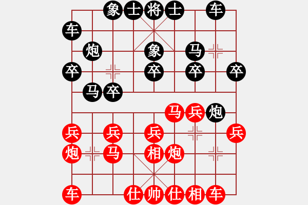 象棋棋譜圖片：廣東 梁運龍 和 上海 華辰昊 - 步數(shù)：20 