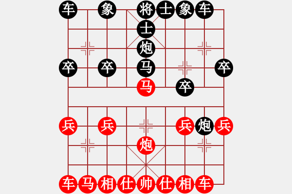 象棋棋譜圖片：梅花譜：屏風(fēng)馬破當(dāng)頭炮夾馬局  局四(變1) - 步數(shù)：20 