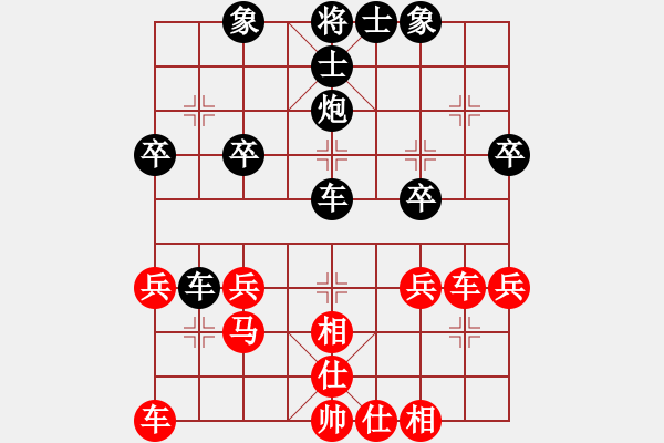 象棋棋譜圖片：梅花譜：屏風(fēng)馬破當(dāng)頭炮夾馬局  局四(變1) - 步數(shù)：30 