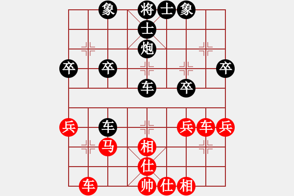 象棋棋譜圖片：梅花譜：屏風(fēng)馬破當(dāng)頭炮夾馬局  局四(變1) - 步數(shù)：32 