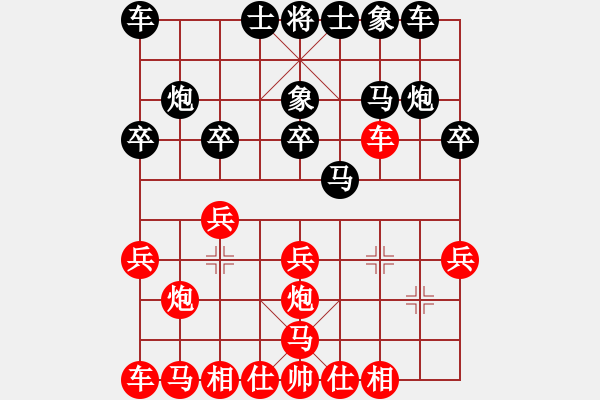 象棋棋譜圖片：第6輪 趙平先負(fù)張桐 - 步數(shù)：20 