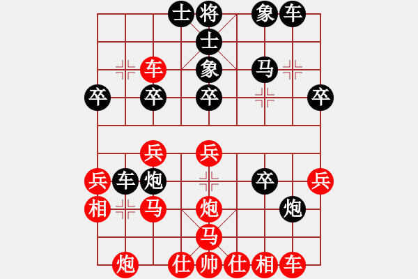 象棋棋譜圖片：鳳城棋軟(3段)-負(fù)-華山上將(1段) - 步數(shù)：30 