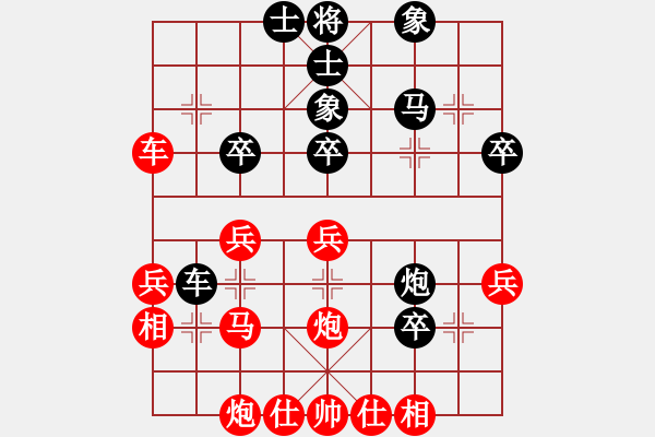 象棋棋譜圖片：鳳城棋軟(3段)-負(fù)-華山上將(1段) - 步數(shù)：40 