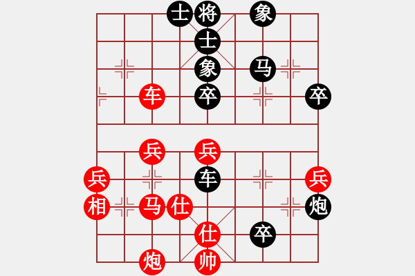 象棋棋譜圖片：鳳城棋軟(3段)-負(fù)-華山上將(1段) - 步數(shù)：50 