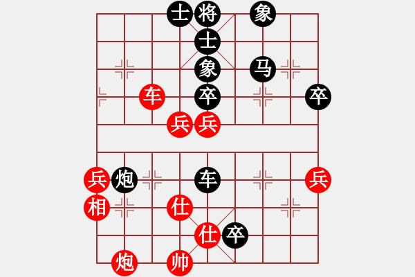 象棋棋譜圖片：鳳城棋軟(3段)-負(fù)-華山上將(1段) - 步數(shù)：60 