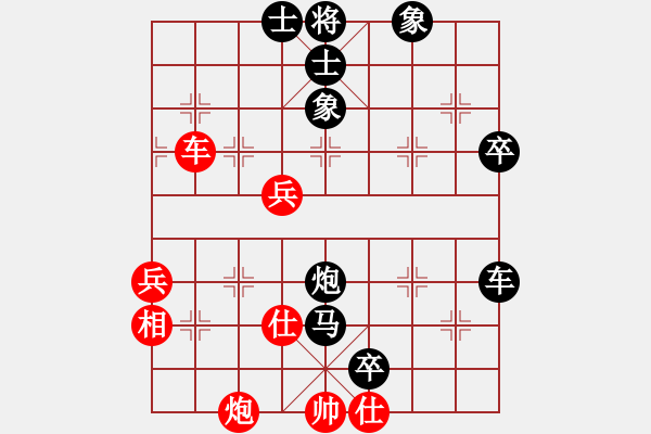 象棋棋譜圖片：鳳城棋軟(3段)-負(fù)-華山上將(1段) - 步數(shù)：70 