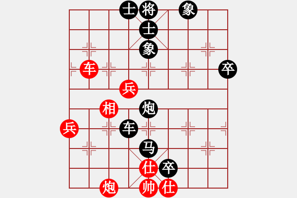 象棋棋譜圖片：鳳城棋軟(3段)-負(fù)-華山上將(1段) - 步數(shù)：74 