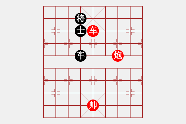 象棋棋譜圖片：車(chē)炮對(duì)車(chē)士象14 - 步數(shù)：10 