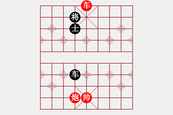 象棋棋譜圖片：車(chē)炮對(duì)車(chē)士象14 - 步數(shù)：20 