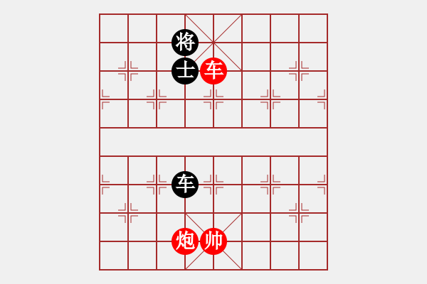 象棋棋譜圖片：車(chē)炮對(duì)車(chē)士象14 - 步數(shù)：21 