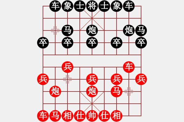 象棋棋譜圖片：900090d[紅] -VS- 天生我才必有用辶[黑] - 步數(shù)：10 