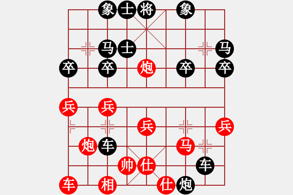 象棋棋譜圖片：900090d[紅] -VS- 天生我才必有用辶[黑] - 步數(shù)：30 