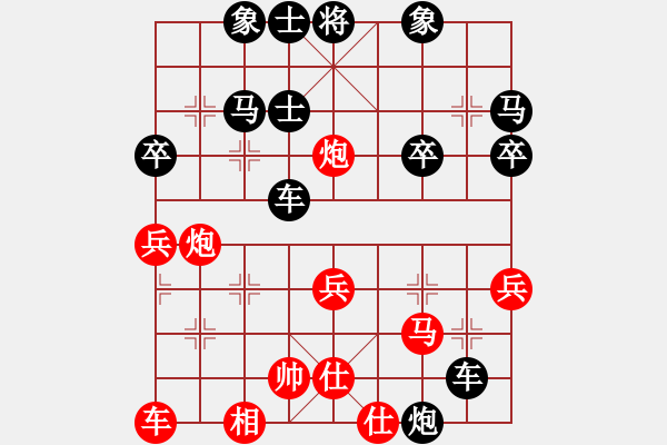 象棋棋譜圖片：900090d[紅] -VS- 天生我才必有用辶[黑] - 步數(shù)：36 