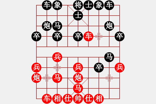 象棋棋譜圖片：銅陵斷刀(4段)-勝-小車(chē)馬(1段) - 步數(shù)：20 