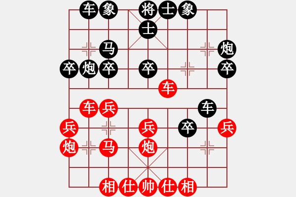 象棋棋譜圖片：銅陵斷刀(4段)-勝-小車(chē)馬(1段) - 步數(shù)：30 