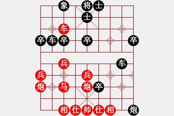 象棋棋譜圖片：銅陵斷刀(4段)-勝-小車(chē)馬(1段) - 步數(shù)：40 