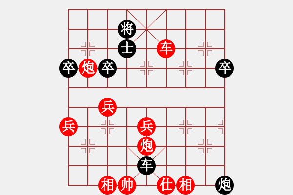 象棋棋譜圖片：銅陵斷刀(4段)-勝-小車(chē)馬(1段) - 步數(shù)：57 