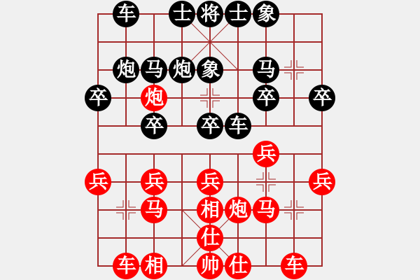 象棋棋譜圖片：2006年弈天迪瀾杯賽第五輪：英雄一號(hào)(初級(jí))-和-好漢關(guān)勝(9段) - 步數(shù)：20 