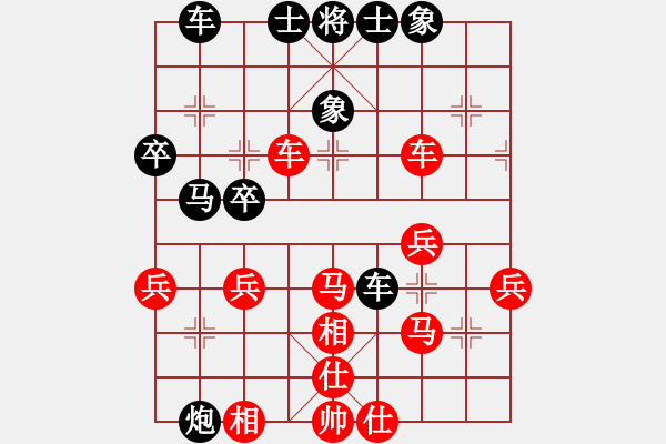 象棋棋譜圖片：2006年弈天迪瀾杯賽第五輪：英雄一號(hào)(初級(jí))-和-好漢關(guān)勝(9段) - 步數(shù)：40 